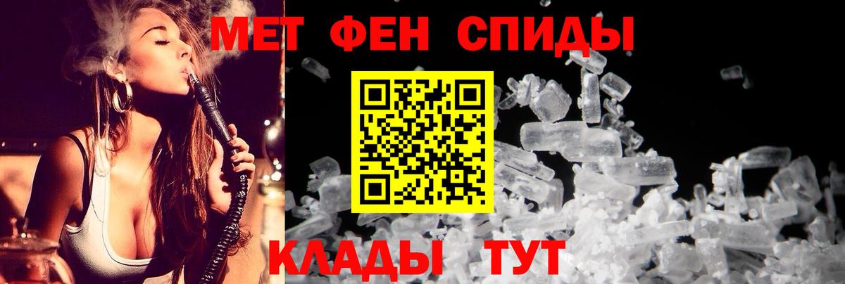 Amphetamine 97% Черняховск