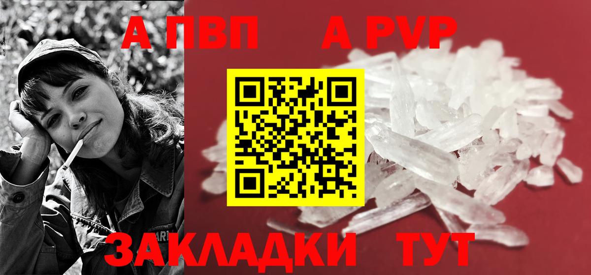 продажа наркотиков  Alfa_PVP мука  Черняховск  Альфа ПВП СК КРИС  Вход с VPN  Alpha-PVP мука 