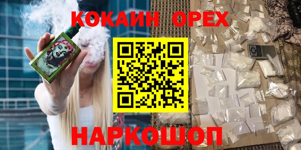 Кокаин Боливия Черняховск
