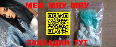 стаф Моздок