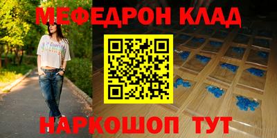 стаф Моздок
