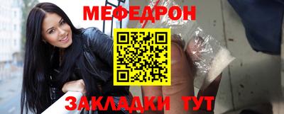 стаф Моздок