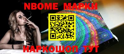стаф Моздок