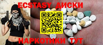 ПСИЛОЦИБИНОВЫЕ ГРИБЫ Можайск