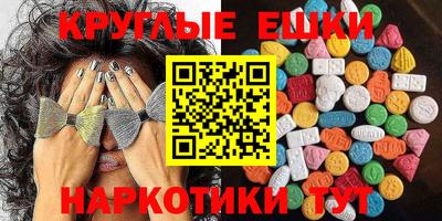 ПСИЛОЦИБИНОВЫЕ ГРИБЫ Можайск