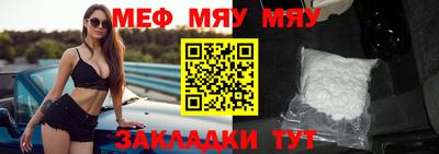 стаф Моздок