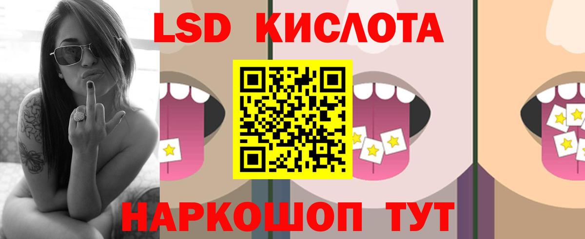 Черняховск  ЛСД экстази ecstasy  Вход с VPN 