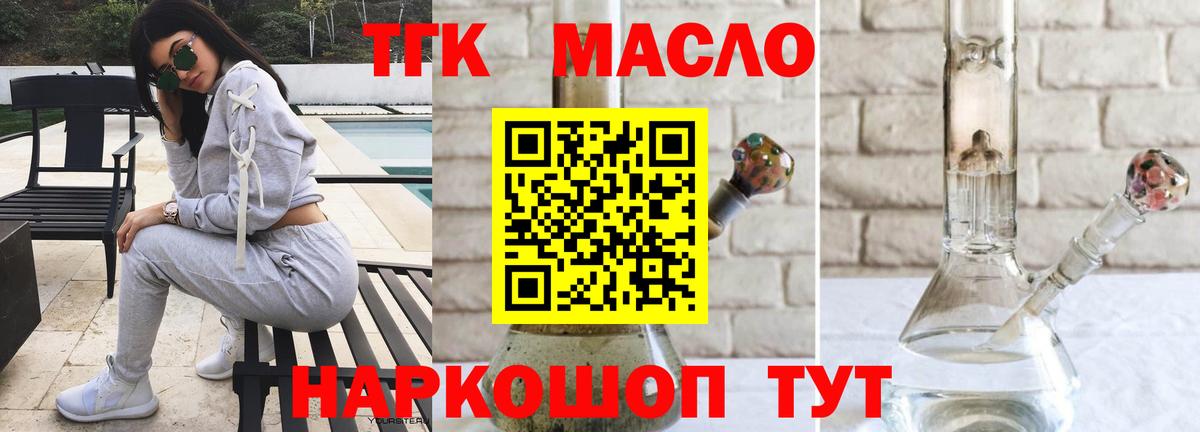 ссылка на мегу рабочий сайт  Вход с VPN  ТГК вейп с тгк  Черняховск  Дистиллят ТГК вейп с тгк  как найти закладки 