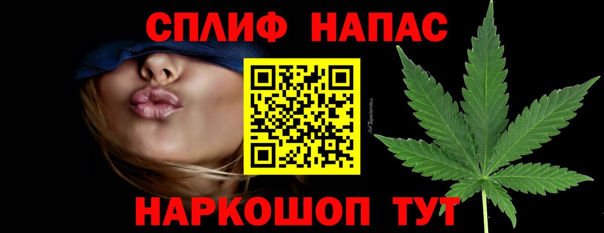 МАРИХУАНА гибрид  Вход с VPN  Канабис SATIVA & INDICA  Канабис тримм  Каннабис тримм  Черняховск 